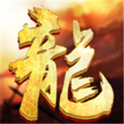 晨曦传奇新服