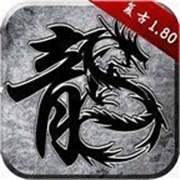 屌丝传奇新服
