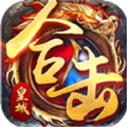 传奇新服修改价格