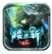 史诗传奇新服